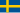 Швеция байрагы