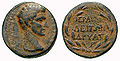 Римская монета времён Августа с портретом Павла Фабия Максима