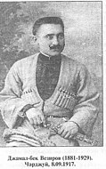 Camal bəy Vəzirov, (1881-1929)- partiya və dövlət xadimi