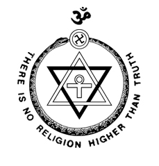 alt = Амблем Теозофског друштва са симболом анкха у Соломоновом печату окруженом уроборосом, на врху са кукастим крстом и ом лигатуром и окружен мотом