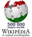 Hungarian Wikipedia 500,000 articles logo