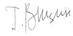 Вициндин Автографы 1985-ж.
