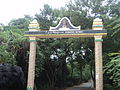 Main Gate