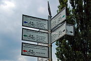 The EV9 (R9) among the cycling route signs at Lake Malta in Poznań, Poland.