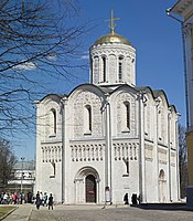 Cerkev sv. Dimitrija v Vladimiru (1194-1197)
