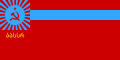 アジャリア自治ソビエト社会主義共和国の国旗