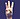 Human hand showing one finger to indicate number 1