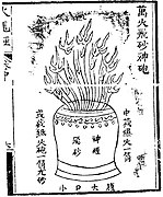 Una 'bomba divina de arena voladora que libera diez mil fuegos' (wan huo fei sha shen pao). Un dispositivo de carcasa débil posiblemente utilizado en combate naval.
