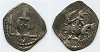 Kazimiero Jogailaičio lietuviška moneta, ant kurios pavaizduoti Gedimino stulpai ir Vytis (Waykimas)