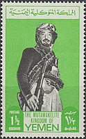 A stamp made for Muhammad al-Badr