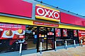 OXXO store in Campinas, São Paulo, Brazil