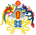 Эмблема Кітайскай Рэспублікі 1913 - 1928