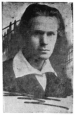 Андрей Куторкин 1934 иестэ