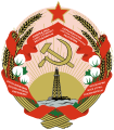 Азербайджанска ССР (1937–1991)