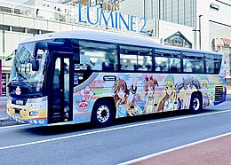 富士急行6000系電車によるコラボ電車と富士急バスのラッピング車両