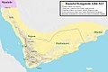 Image 19Rasulid Kingdom around 1264 AD (from History of Yemen)