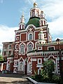 Catedral de Krasnoiarsk