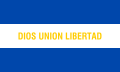 Էլ Սալվադորի նահանգի, պատերազմի դրոշը և պետական դրոշը