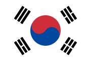 दक्षिण कोरिया ध्वज