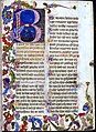 “หนังสือเพลงสดุดีเซนต์ฟลอเรียน” ราวคริสต์ศตวรรษที่ 14 ถึง 15