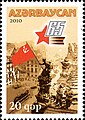 An Azerbaijani stamp commemorating the 65th anniversary of victory in the Great Patriotic War.