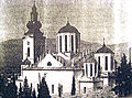 Serbian Orthodox cathedral in Mostar, early 20th century.