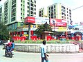 City Centre, Dhanbad