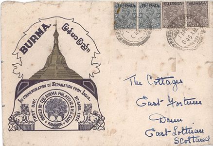 A first-day cover issued on 1 April 1937 commemorating the separation of Burma from the British Indian Empire