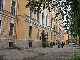 Санкт-Петербургская духовная семинария