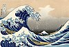 Vågen av Hokusai