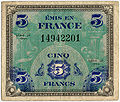 Billet de 5 anciens francs français type 1944 complémentaires (recto)