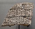 Frammento di iscrizione cuneiforme di Urukagina (o Uruinimgina), ensi di Lagash. Terracotta, ca. 2350 a.C., scoperta a Tello (antica Girsu). L'iscrizione recita "Egli [Urukagina] scavò (…) il canale nella città di NINA. Prima fece erigere l'Eninnu; infine, fece erigere l'Esiraran"