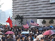 ROC flag seen alongside American flags in the 2019–20 Hong Kong protests, used as a symbol of political opposition to the PRC government.[26]