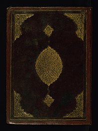 Capa duma cópia safávida do século XVI do Khamsa ("Cinco Poemas") de Nava'i no Museu de Arte Walters