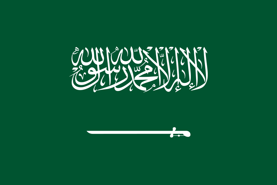 Сауди Арабистандин Flag of Saudi Arabia пайдах