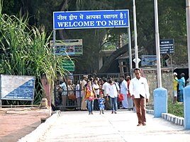 Entry to Neil Island from Bharatpur Jetty
