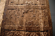 Phòng 6 - Mô tả về kẻ đạo đức giả, Jehu, Vua của Israel trên Tượng đài đen của Shalmaneser III, Nimrud, c . 827 trước công nguyên
