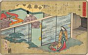 Hiroshige ukiyo-e print (1852) shows an interior court scene from The Tale of Genji.