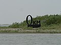 0 km, Danube Delta, Ukraine