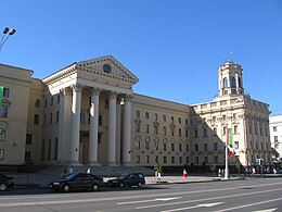 בניין הוועדה במינסק
