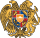 Emblème de l'Arménie
