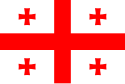 ဂျော်ဂျီယာနိုင်ငံ၏ အလံတော်