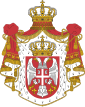 Coat of arms e Serbia