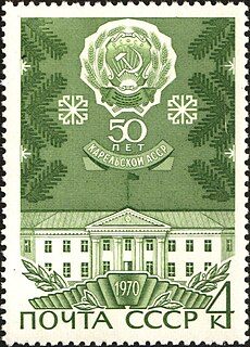 Stamp "50 years of the Karelian Autonomous Soviet Socialist Republic" Mail USSR 1970