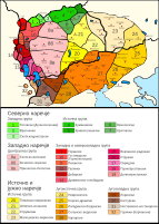 Македонски дијалекти