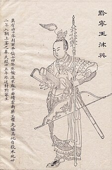 Mu Jing, 1753