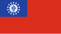 မြန်မာ၏ အလံတော်