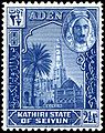 Image 16Postage stamp of the Kathiri state of Sai'yun with portrait of Sultan Jafar bin Mansur. Kathiri is Kingdom of Hadhramaut Protected/Controlled British Empire. (from History of Yemen)