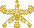 Óperzsa Birodalom címere