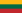 리투아니아의 기